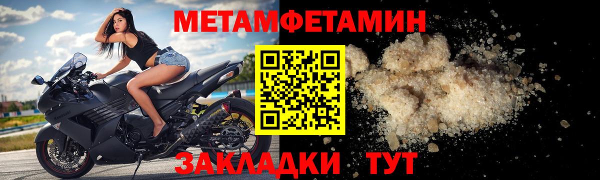 АМФЕТАМИН VHQ  Amphetamine  Нижневартовск  Вход с VPN 