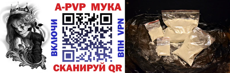 мега как зайти  Нижневартовск  Alpha-PVP СК  магазин продажи наркотиков 
