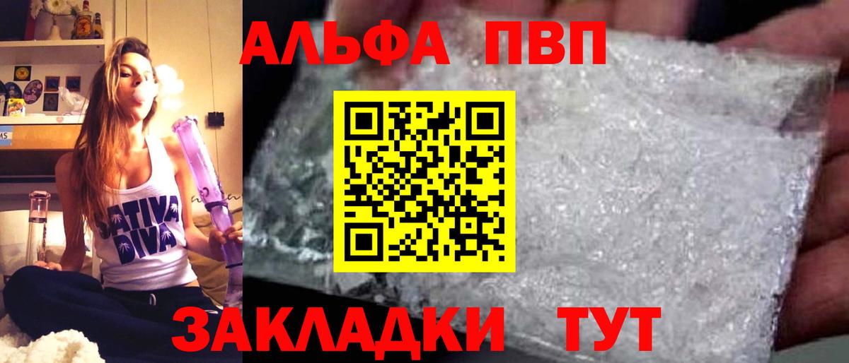 APVP СК КРИС  дарнет шоп  Нижневартовск  Вход с VPN 