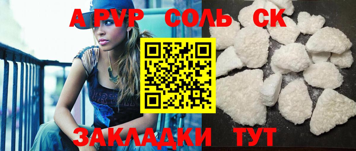 Alpha-PVP СК КРИС Нижневартовск