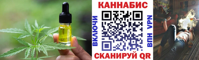 наркошоп  Нижневартовск  blacksprut маркетплейс  Печенье с ТГК марихуана 