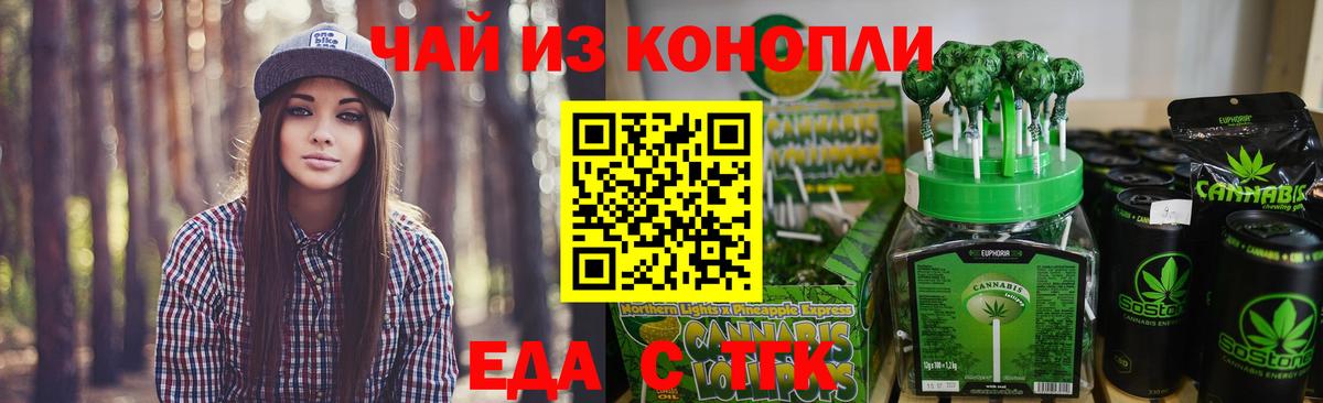 Canna-Cookies конопля  Нижневартовск 