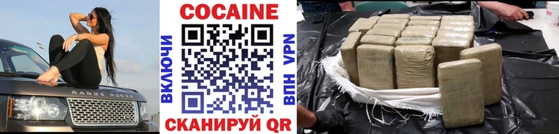 Кокаин 98%  Нижневартовск 