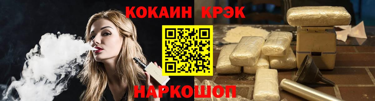 COCAIN Колумбийский Нижневартовск