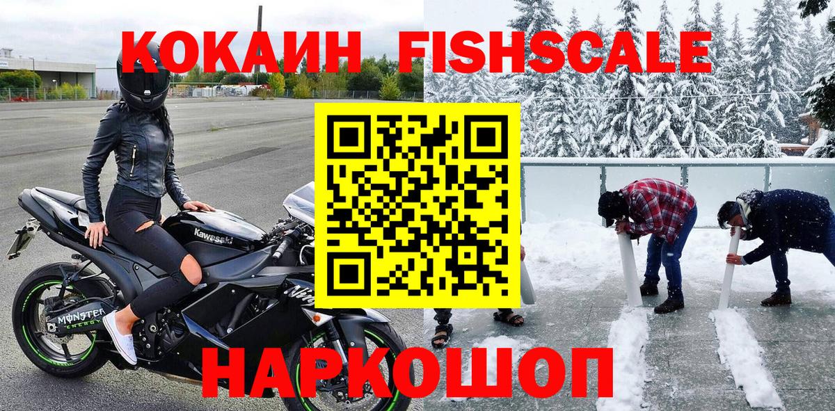 Кокаин Боливия Нижневартовск