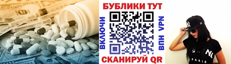 хочу наркоту  Нижневартовск  ЭКСТАЗИ 280 MDMA 