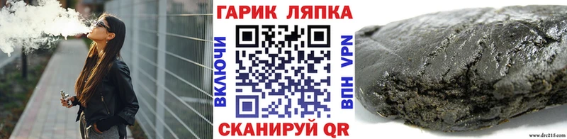 ГАШИШ гарик  наркошоп  МЕГА как зайти  Нижневартовск 