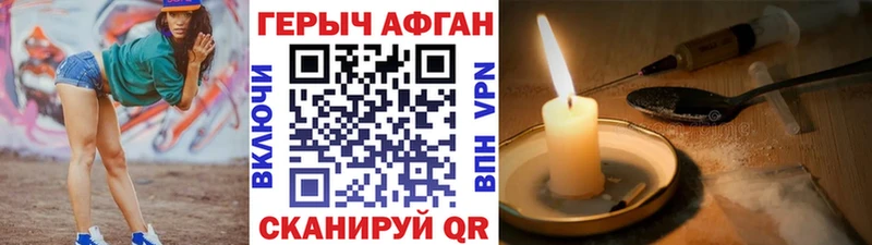 ГЕРОИН VHQ  omg   Нижневартовск 