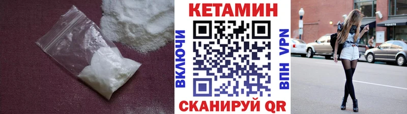КЕТАМИН VHQ  сколько стоит  Нижневартовск 