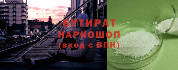 прущие грибы Навашино