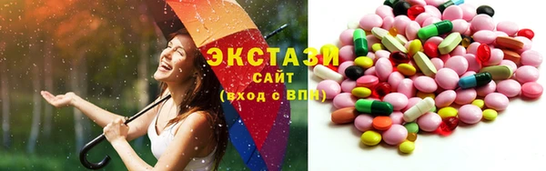 гашик Нея
