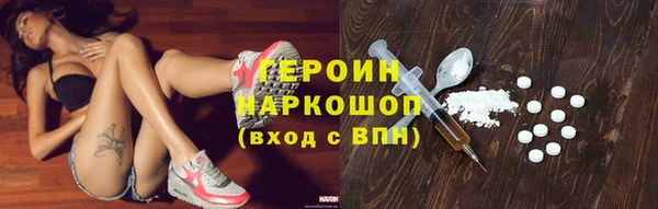 гашик Нея