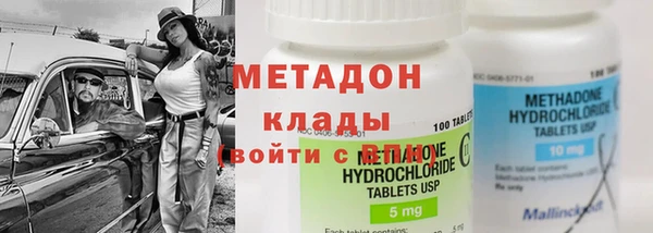 apvp Нефтегорск