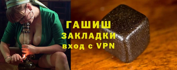 apvp Нефтегорск