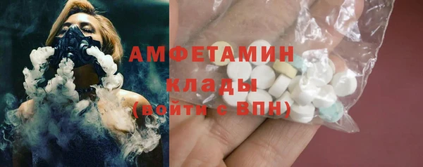 дурь Нефтекумск