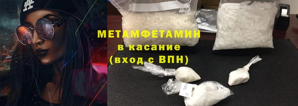 гашик Нея