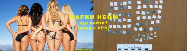 apvp Нефтегорск