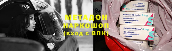 дурь Нефтекумск