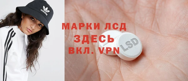 дурь Нефтекумск