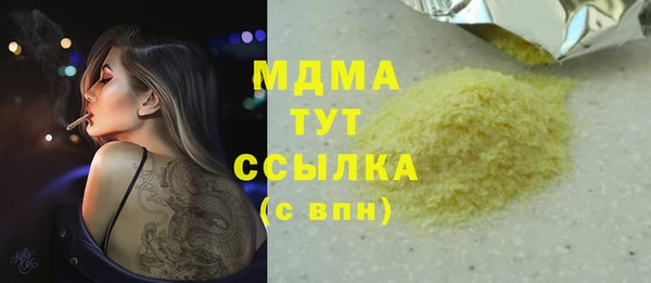 дурь Нефтекумск