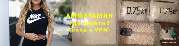 дурь Нефтекумск