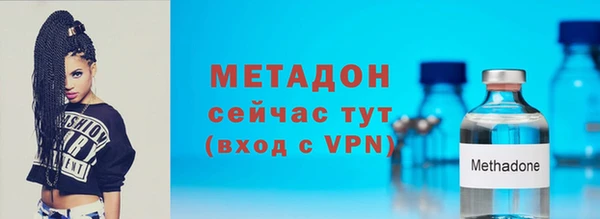 дурь Нефтекумск