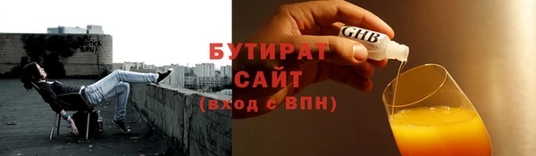 гашишное масло Красноперекопск