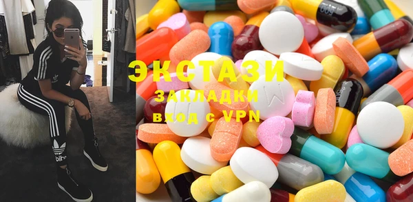 мефедрон VHQ Краснотурьинск