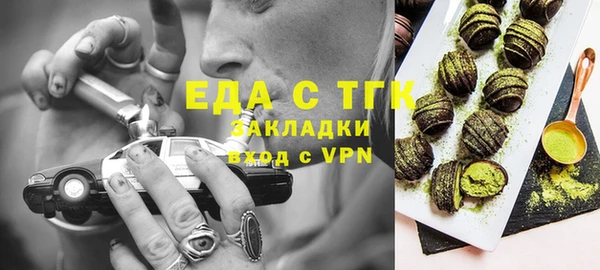 дурь Нефтекумск