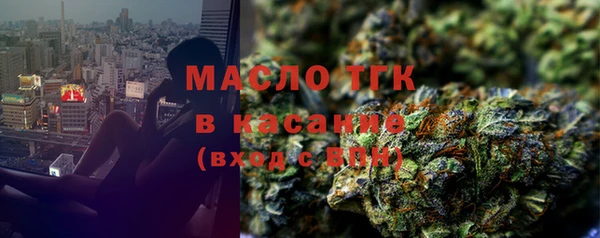 дурь Нефтекумск