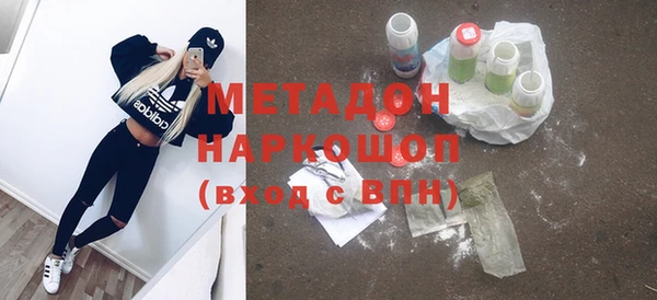 гашик Нея