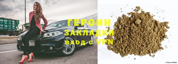 дурь Нефтекумск