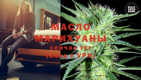 дурь Нефтекумск