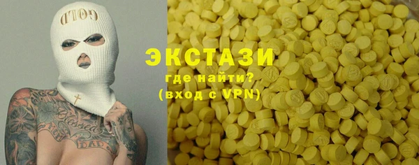 дурь Нефтекумск