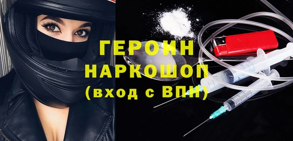 гашик Нея