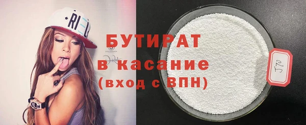 дурь Нефтекумск