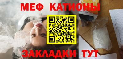каннабис Жуковский