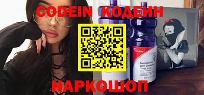 каннабис Жуковский