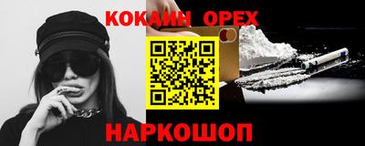 PSILOCYBIN Заводоуковск