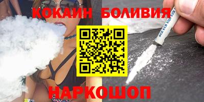 мет Апшеронск