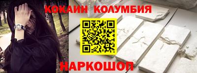 PSILOCYBIN Заводоуковск