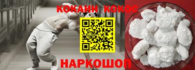 мет Апшеронск