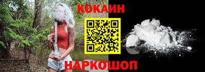 мескалин Аргун