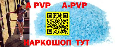 каннабис Жуковский