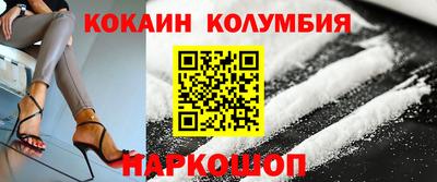каннабис Жуковский