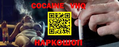 каннабис Жуковский