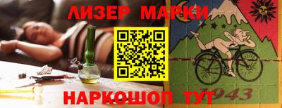 мет Апшеронск