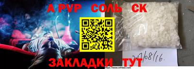 apvp Заволжье