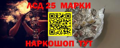 мет Апшеронск