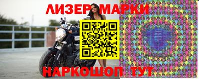 мескалин Аргун